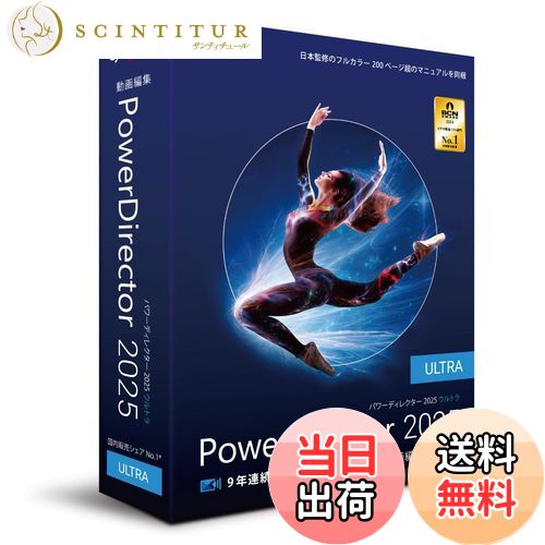 ƥ塼㤨̵֡PowerDirector 2025 UltraפβǤʤ13,992ߤˤʤޤ