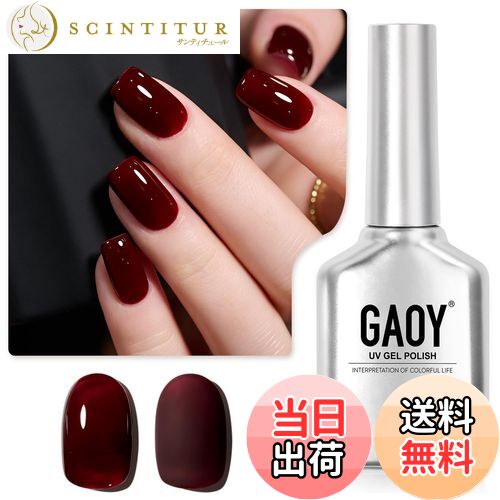 【送料無料】GAOY ジェルネイル カラージェル 単色 UV・LED対応 ポリッシュタイプ セルフネイル 初心者..