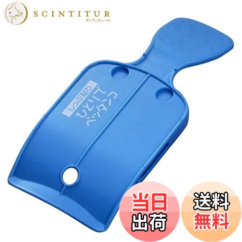 【送料無料】旭電機化成(Asahi Denki Kasei) スマイルキッズ スマイルキッズ 湿布貼り 一人でペッタンコ 化粧箱入り 色:ブルー、サイズ:1個 ...