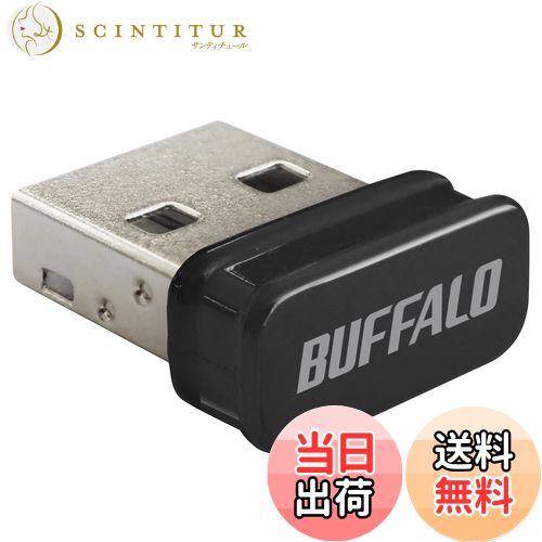 【送料無料】バッファロー USB Bluetooth 5.0対応 アダプター 小型 ブラック BSBT5D205BK 色：ブラック