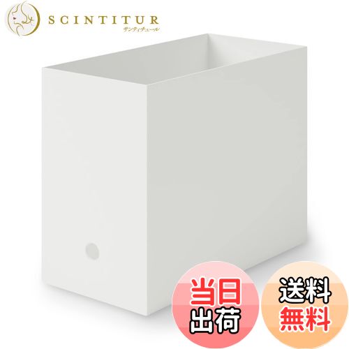 【送料無料】無印良品 再生ポリプロピレン入りファイルボックス・スタンダードタイプ・ワイド・ホワイ..