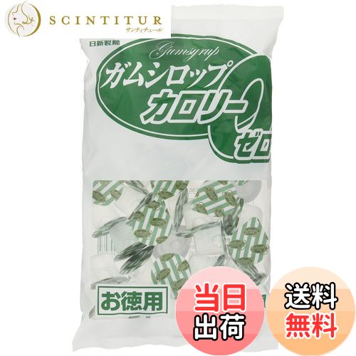 【送料無料】カップ印マーケット 日新製糖 ガムシロップカロリーゼロ CZ-50 350g サイズ：350グラム (x..