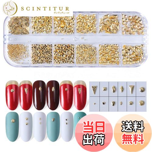 【送料無料】1ボックス 12パターン ゴールト シルバー 夏 シェル 海 ジオメトリ ネイルパーツ ネイルデ..
