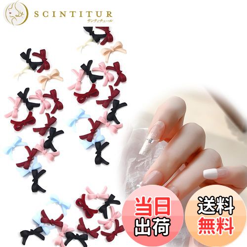 【送料無料】ZJYCLY 蝶結び ネイル リボン パーツ パーツ 蝶 ネイルアート 約50個 ネイルパーツ リボン ネイルパーツ デコパーツ 色：12色