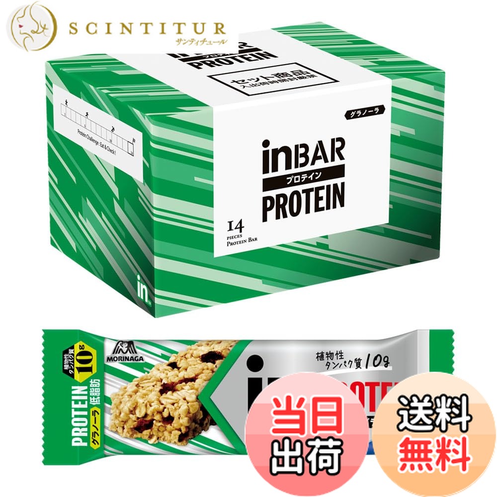 【送料無料】inバー プロテインチョコバー しっとり焼きチョコタイプ 高タンパク 森永製菓 サイズ：14個 (x 1)