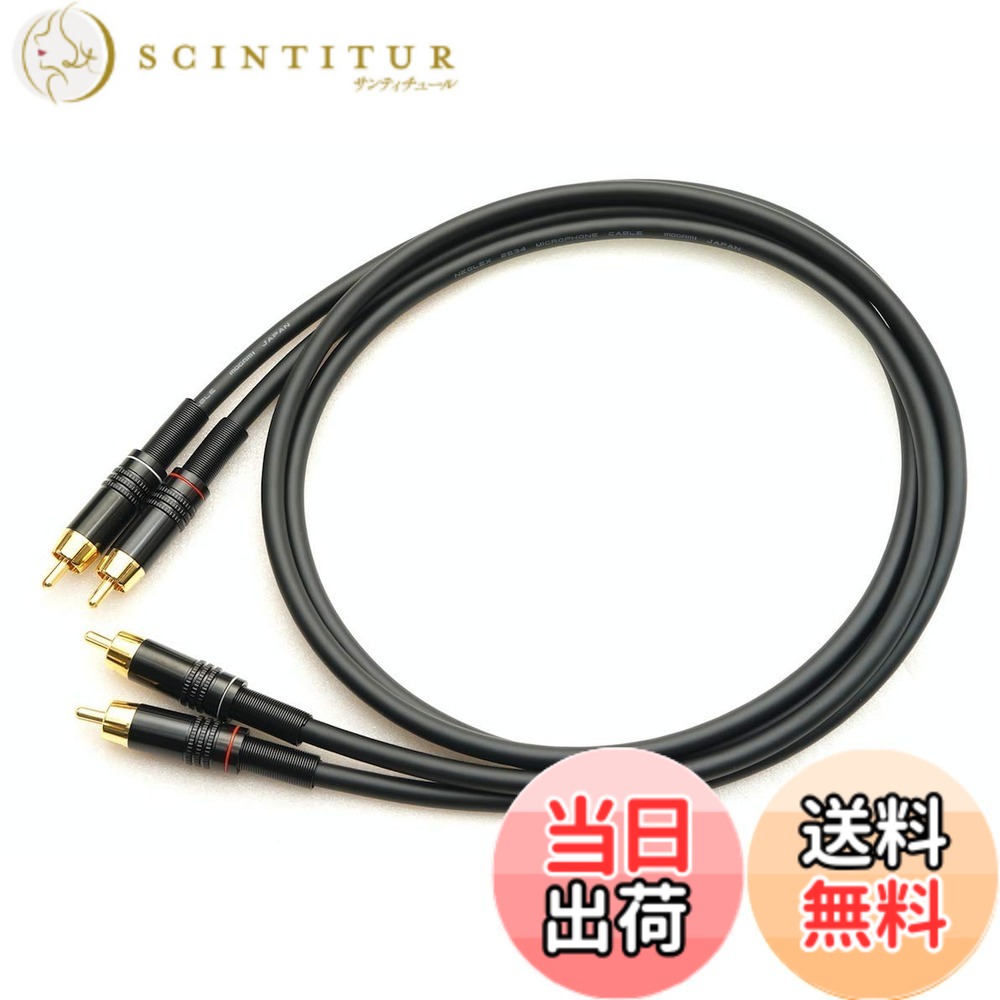 楽天市場】cablecraft 音光堂の通販