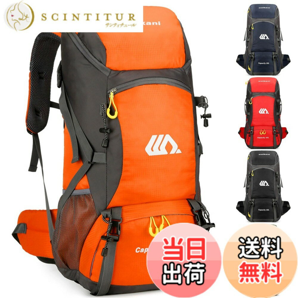 【送料無料】[Taeku] ハイキング バックパック 50L 防水 折りたたみ 登山リュックザック 軽量 大容量コンパクト 旅行 遠足 通勤 便利 男女兼用 デイパック マウンテン キャンプ トレッキング アウトドア トラベル用(ライム)