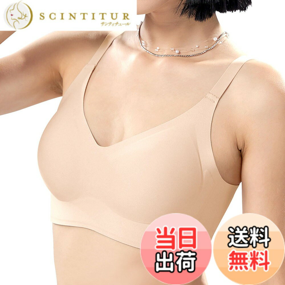 【送料無料】[Kugooyi] ノンワイヤーブラ 極薄 超柔らかいゼリー生地 ノンワイヤーブラジャー 快適 通気性 無縫製 締め付け感ゼロ 垂れ防止 女性用下着 吸汗速乾 24時間 昼夜兼用 ブラジャー レディース (カーキ L)