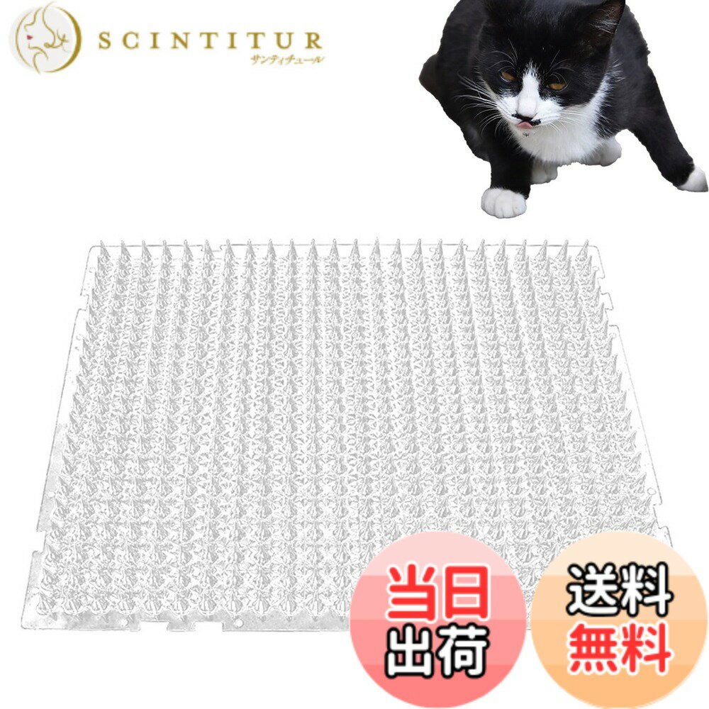 【送料無料】ISEFUJI 猫よけ シート �