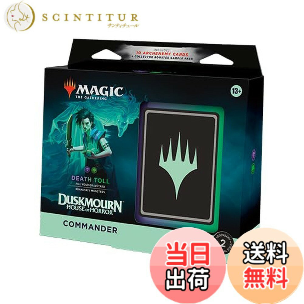 マジック：ザ・ギャザリング EDHデッキパーツセット マジック：ザ・ギャザリング EDHデッキパーツセット Magic: The