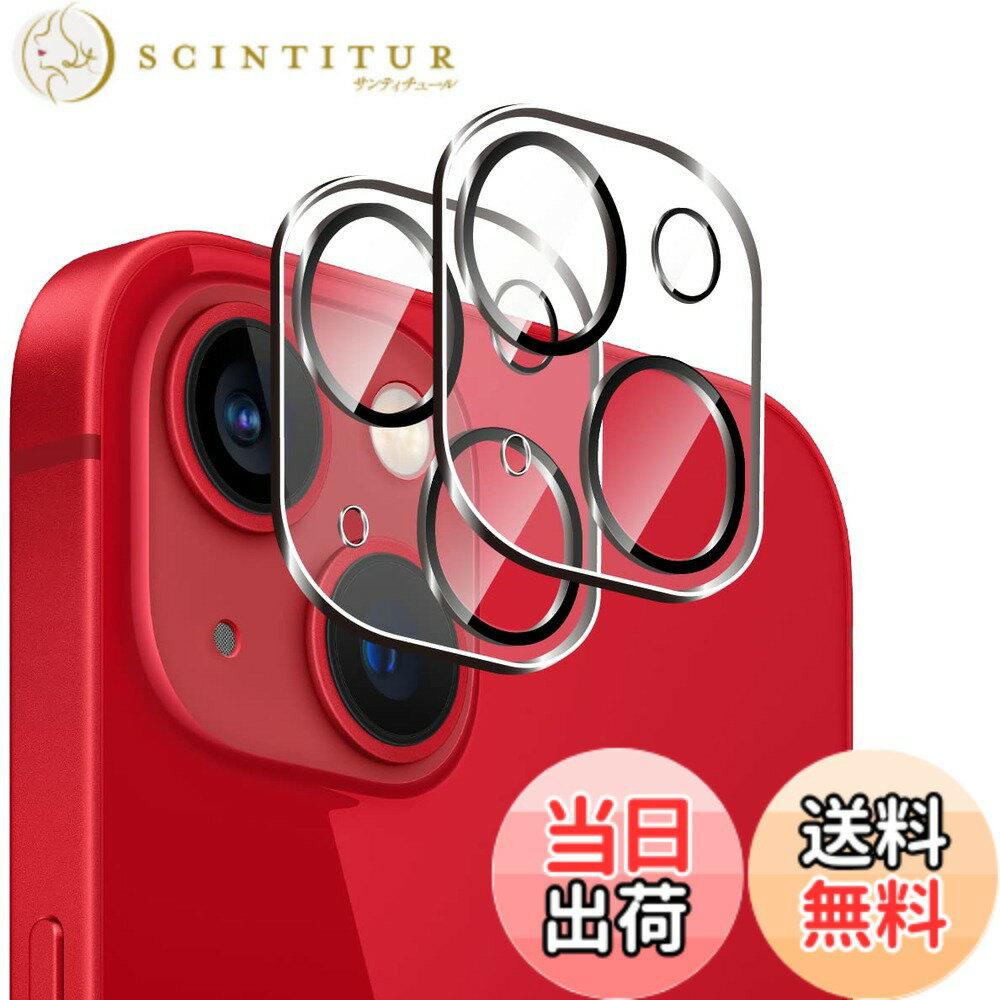 【送料無料】Wigsii 対応 iPhone 13 用 カメラフィルム 【2枚】 日本AGC旭硝子素材製 iPhone13 / iPhone13 mini カメラ保護フィルム 超薄型 硬度9H 耐衝撃 耐スクラッチ 透過率高 指紋防止 撥水撥油 アイフォン13/アイフォン13ミニ 対応 レンズ保護フィルム 気泡ゼロ 貼