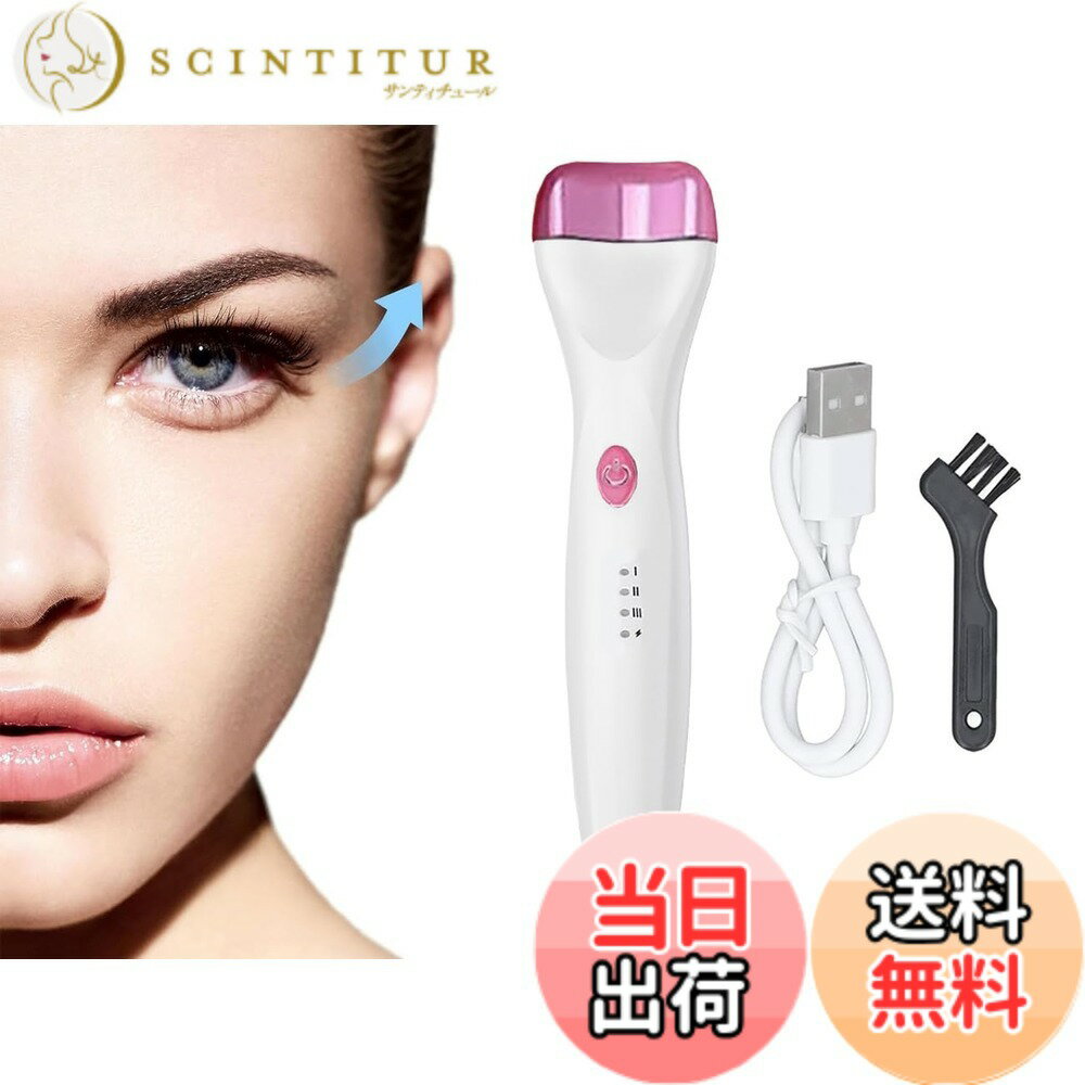 【送料無料】電動まつげカーラー 5Dアイラッシュカーラー 3つの加熱モードとクリーニングブラシを備えた充電式電気まつげカーラー 三段階温度調節 加熱式 USB充電式 携帯便利 超軽量 火傷防止 クリーニングブラシ付き (白)