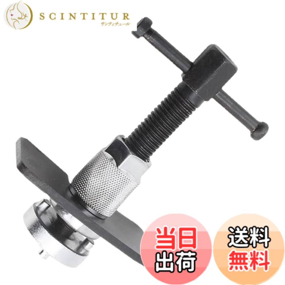 【送料無料】ENN LLC ブレーキキャリパーツール ピストン戻し リアサイド用