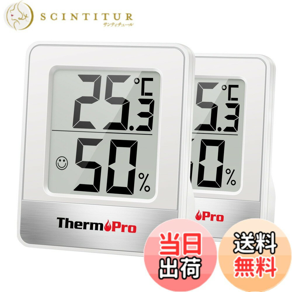 【送料無料】ThermoProサーモプロ 温度計 温湿度計 湿度計室内 室温計 デジタル 大画面 コンパクト 顔マーク 壁掛け 卓上スタンド マグネット TP49 ホワイト 2パック