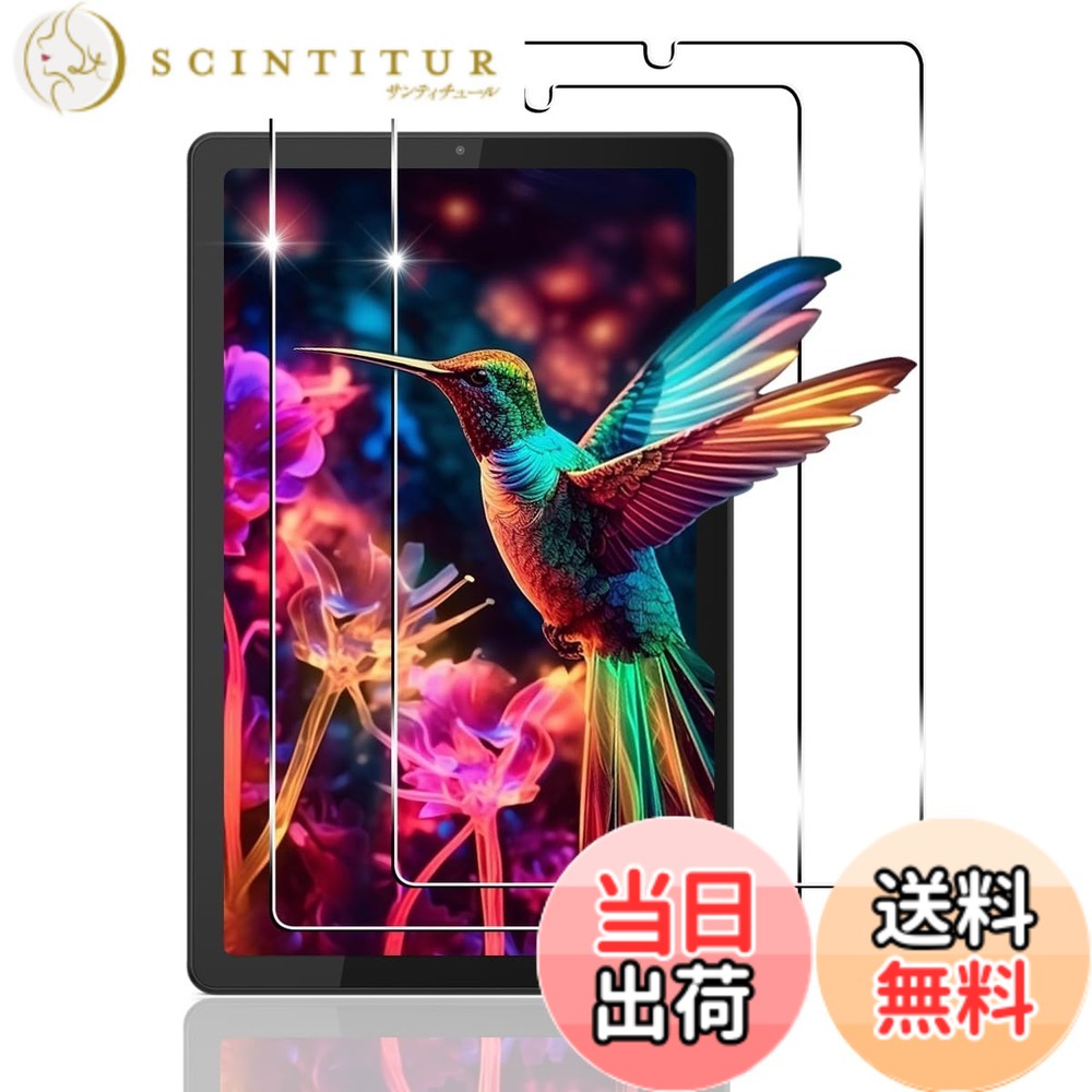 Blu Ray Drive - 【送料無料】【2枚セット】 用 Lenovo Tab B9/M9 ガラスフィルム 2枚 Lenovo Tab B9/M9 9インチ フィルム 【 日本旭硝子素材 9H強度 】 対応 レノボ Tab B9/M9 保護フィルム 強化ガラス 高透過率 3D Touch対応 飛散防止 高感度 耐衝撃 指紋・汚れ防止 ゼロ気泡 ラウンド