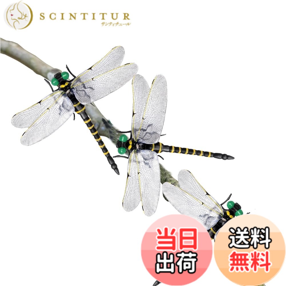 【送料無料】MIMIMACHI 虫よけトンボ おにやんま オニヤンマ トンボ 蜻蛉 虫避け 12cm級 本物とそっくり 蜂よけ 玄関 ベランダ 網戸 アウトドア 釣り ゴルフ 山登り 家庭菜園 草刈り スズメバチ ハイキング 屋内屋外適用 虫よけ対策品 【2024年モデル】 (3pcs)