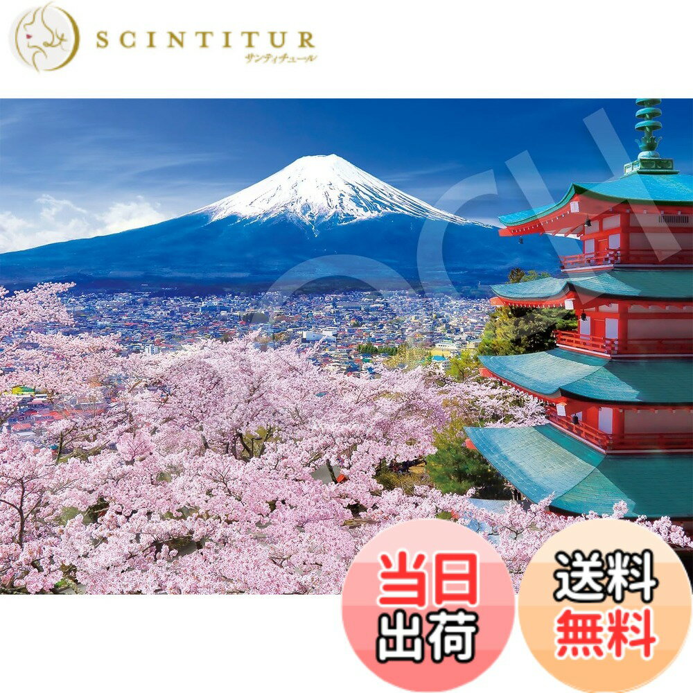 【送料無料】エポック社 500ピース ジグソーパズル 春風富士と五重塔-山梨 (38x53cm) 06-303s のり付き ヘラ付き 点数券付き EPOCH