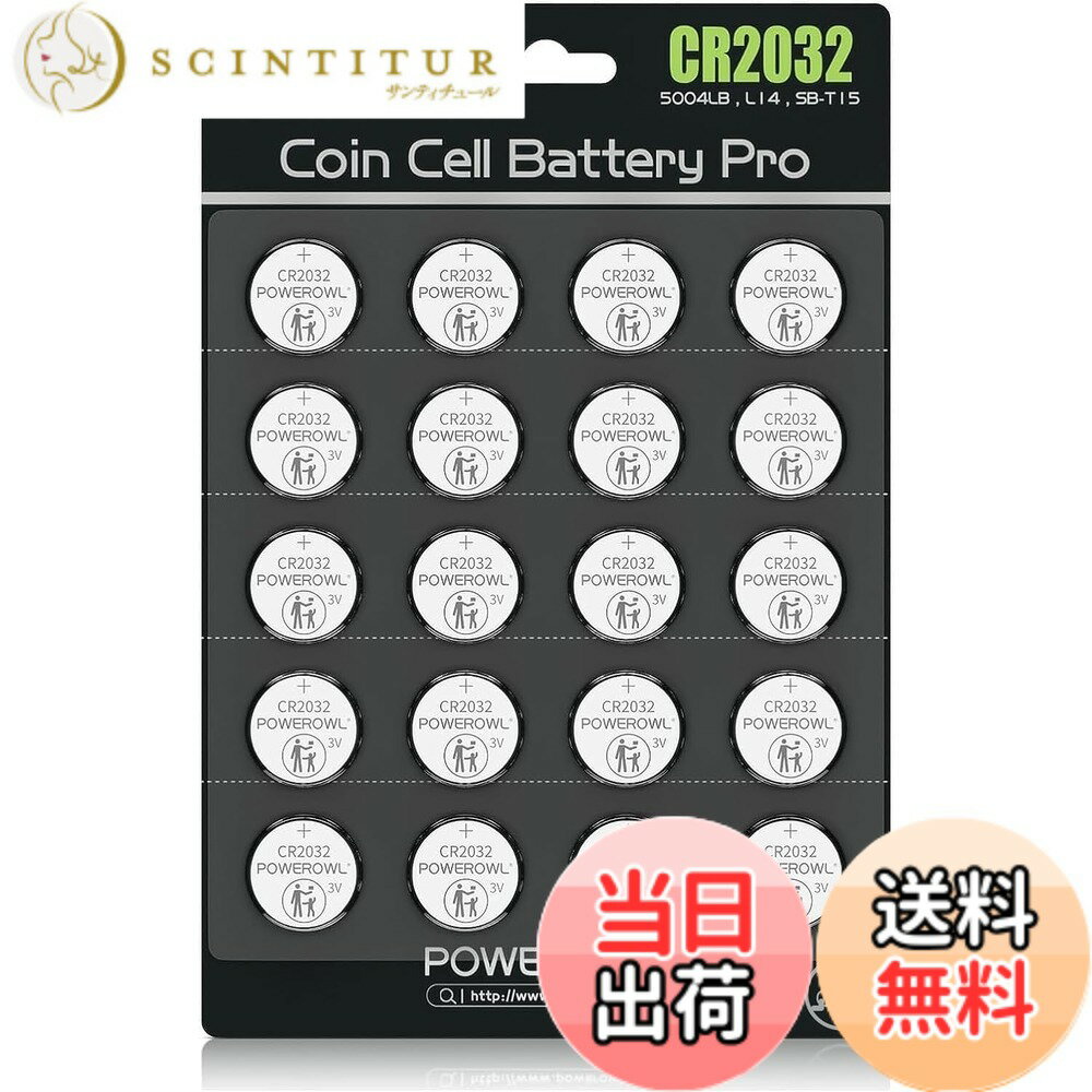 【送料無料】POWEROWL 20個 CR2032 電池リチウム ボタン 電池 3V CR2032 コイン形電池(DL2032 / KCR2032 / BR2032 / ECR2032/)