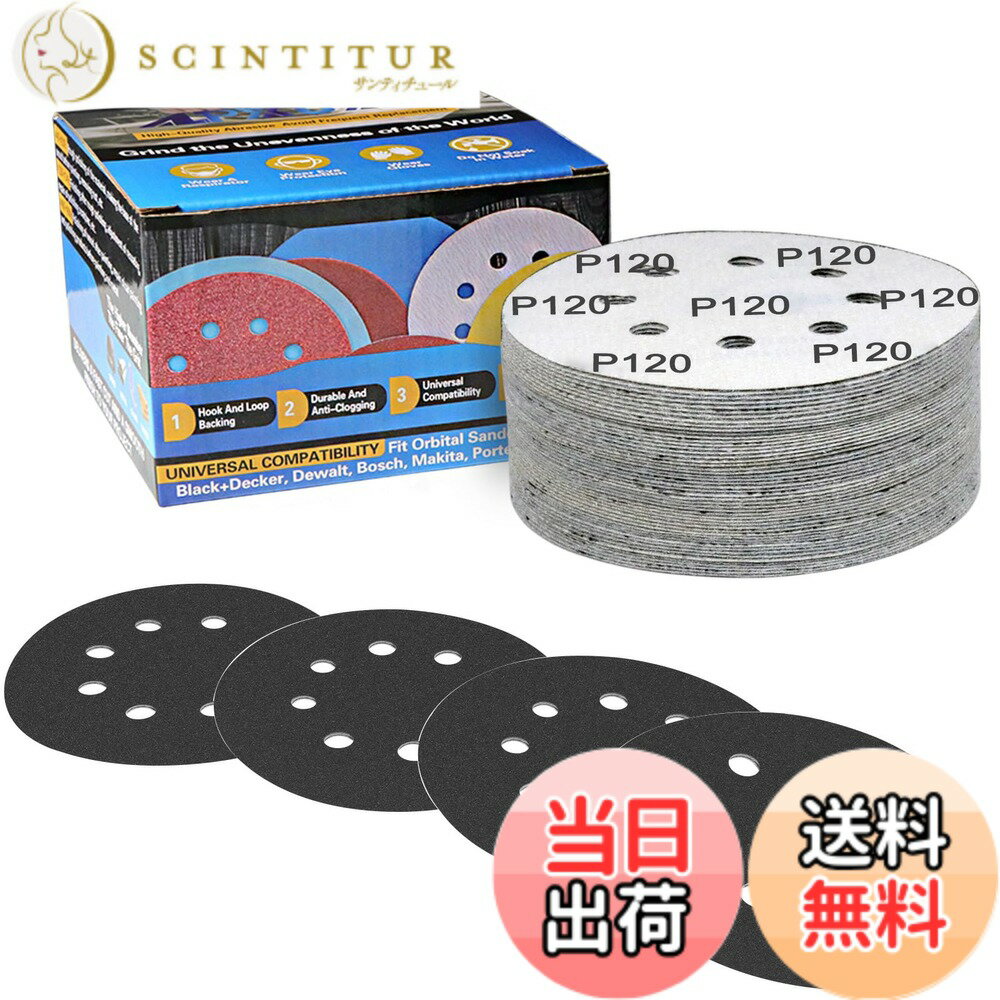 【送料無料】IROKCAKPT 耐水サンドペーパー 125mm #120番 サンダー ペーパー（50枚入）サンディングディスク 粗目 サンディングペーパー 電動サンダー用ディスクペーパー,ヘッドライトの研磨 木工DIY作業に 金属磨き