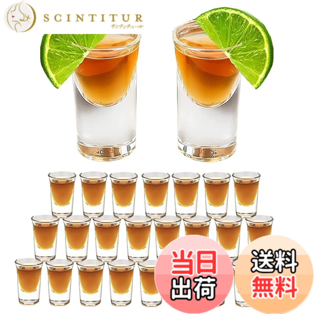 【送料無料】ショットグラス24個- 15ml KTV ナイトクラブ クリアショットグラスウィスキーグラスセット クリアグラス ヘビーベースウイスキー テキーラ ウォッカ リキュール ショットグラスセット に適しバーホテル 厚い底 (24)