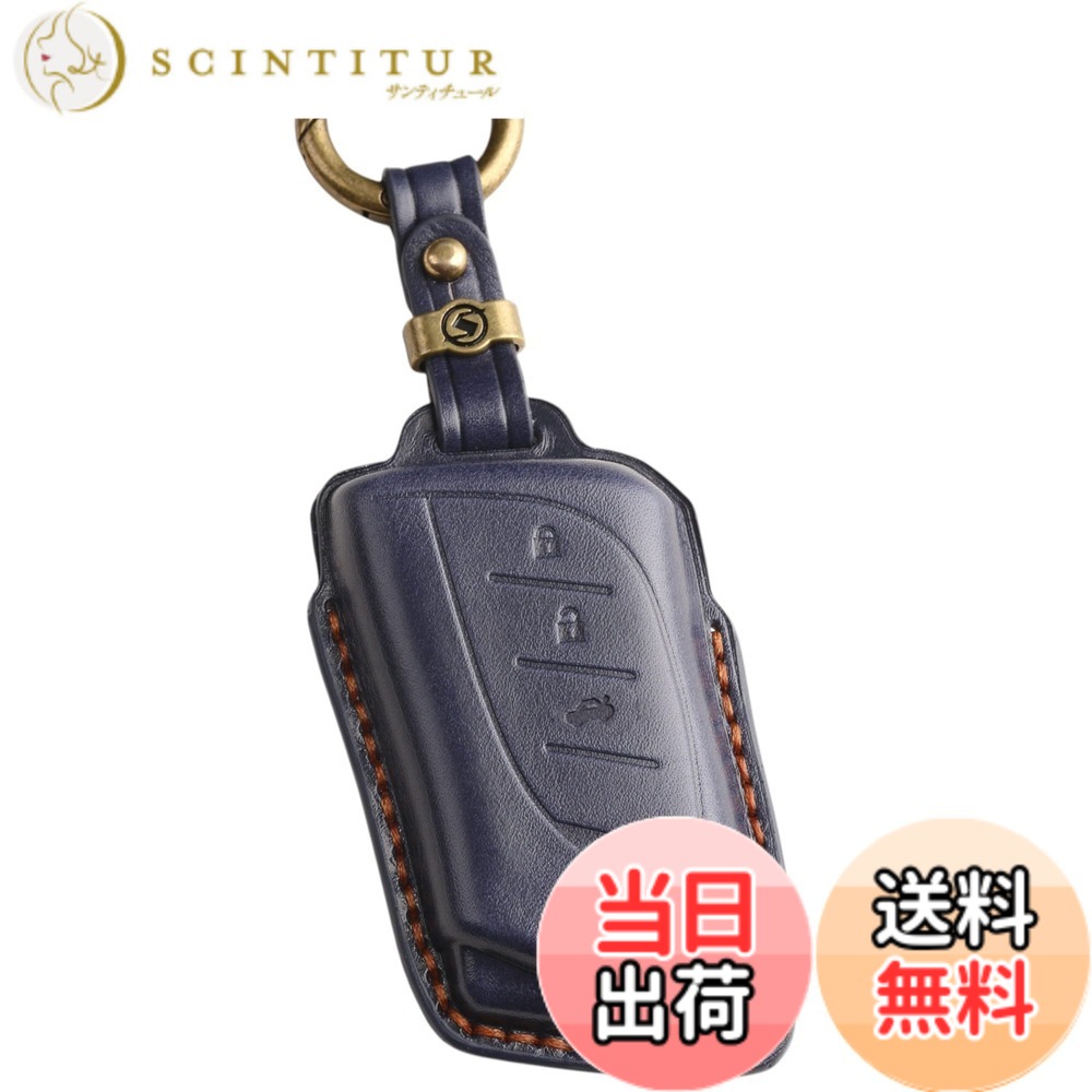 【送料無料】【smasol】レクサス キーカバー LBX NX RX ...(3.0)