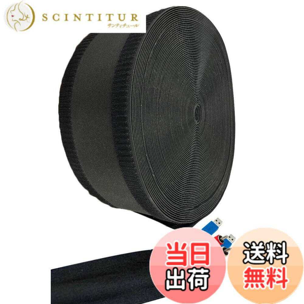 【送料無料】Tierneys [ティアニーズ］配線カバー ケーブルカバー フロア コード カバー 配線モール マ..