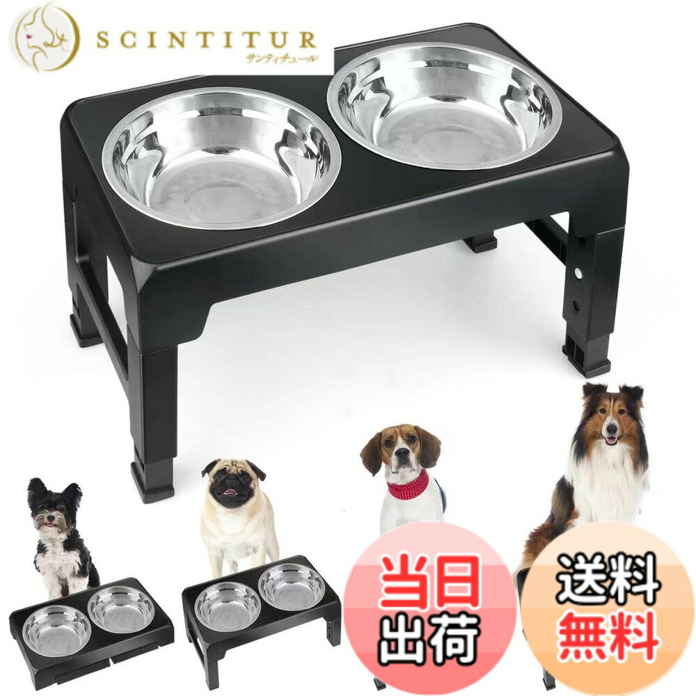 【送料無料】映澤（エイタク） 犬 食器 フードボウル 犬用 食器台 大型犬向け 折り畳み昇降式4段階 高..