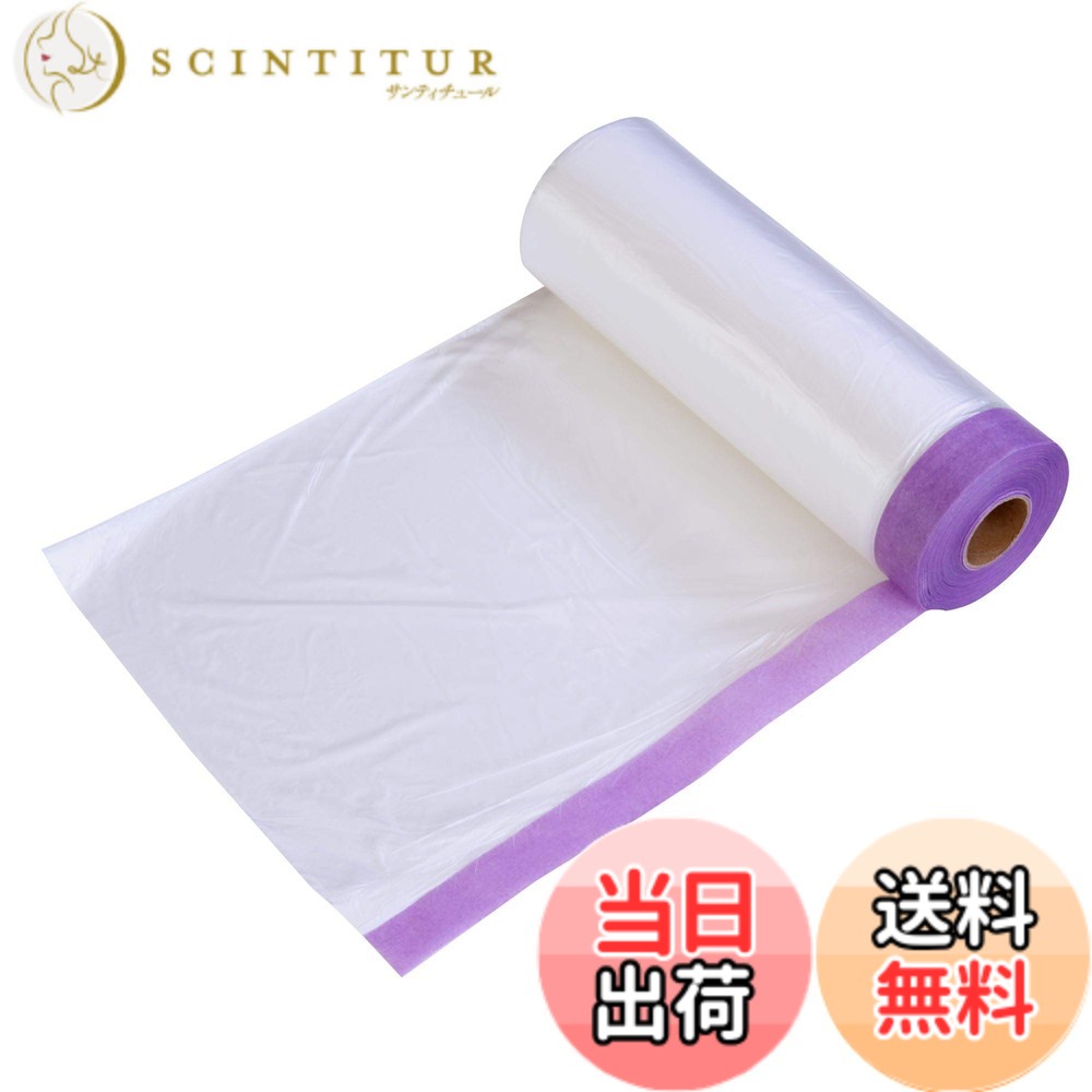 ������̵�����µ����� �ޥ����󥰥ޥ����� ��1100mmXĹ��20m �Ϥ߽Ф��к� �����ɻ� ������ CM��032