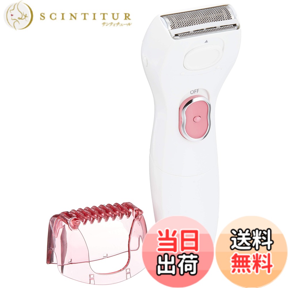 【送料無料】パナソニック レディースシェーバー サラシェ 全身用 ピンク調 ES-WL50-P