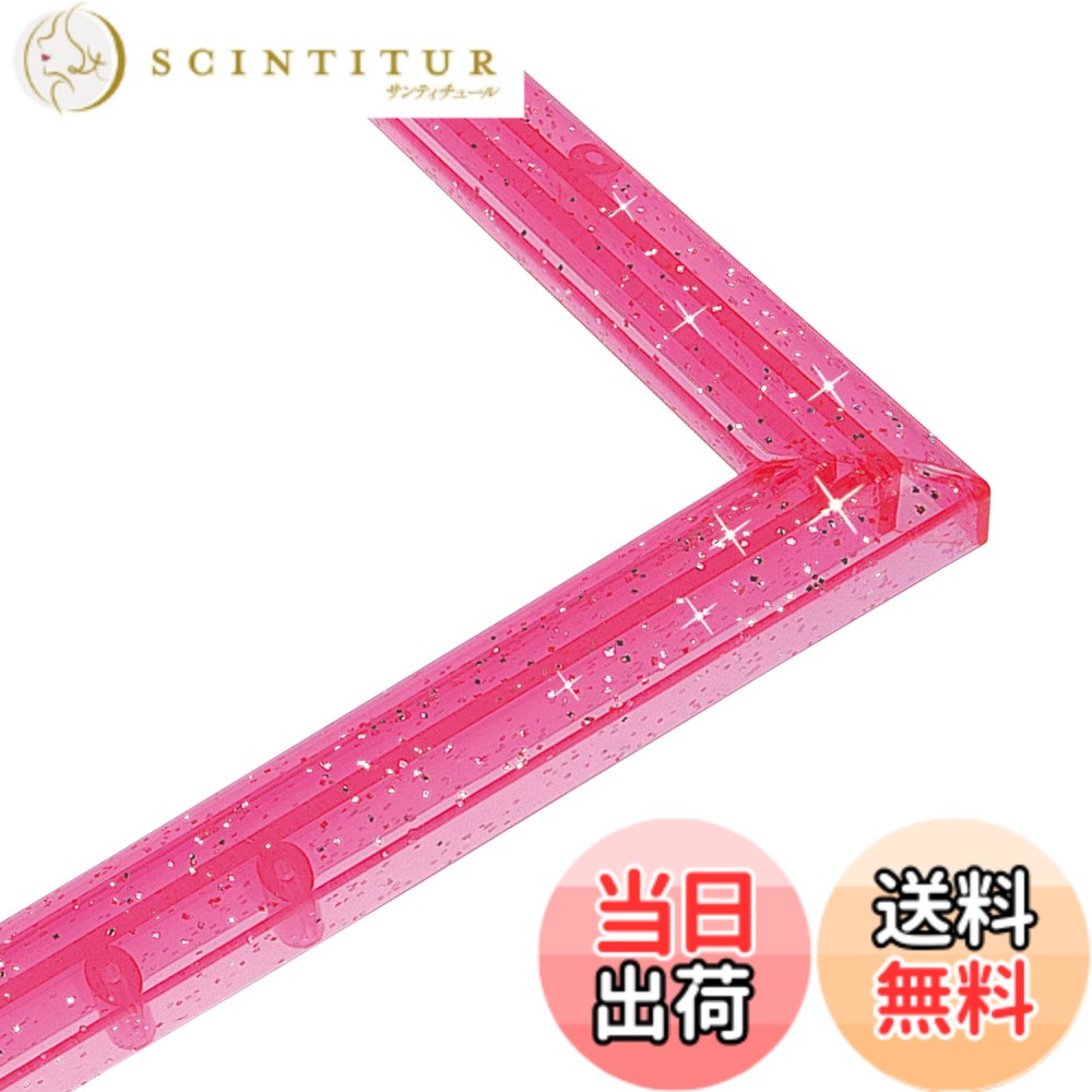 【送料無料】エポック社 パズルフレーム クリスタルパネル キラピンク (18.2x25.7cm) (パネルNo.1-ボ) 専用スタンド付 パズル Frame 額縁