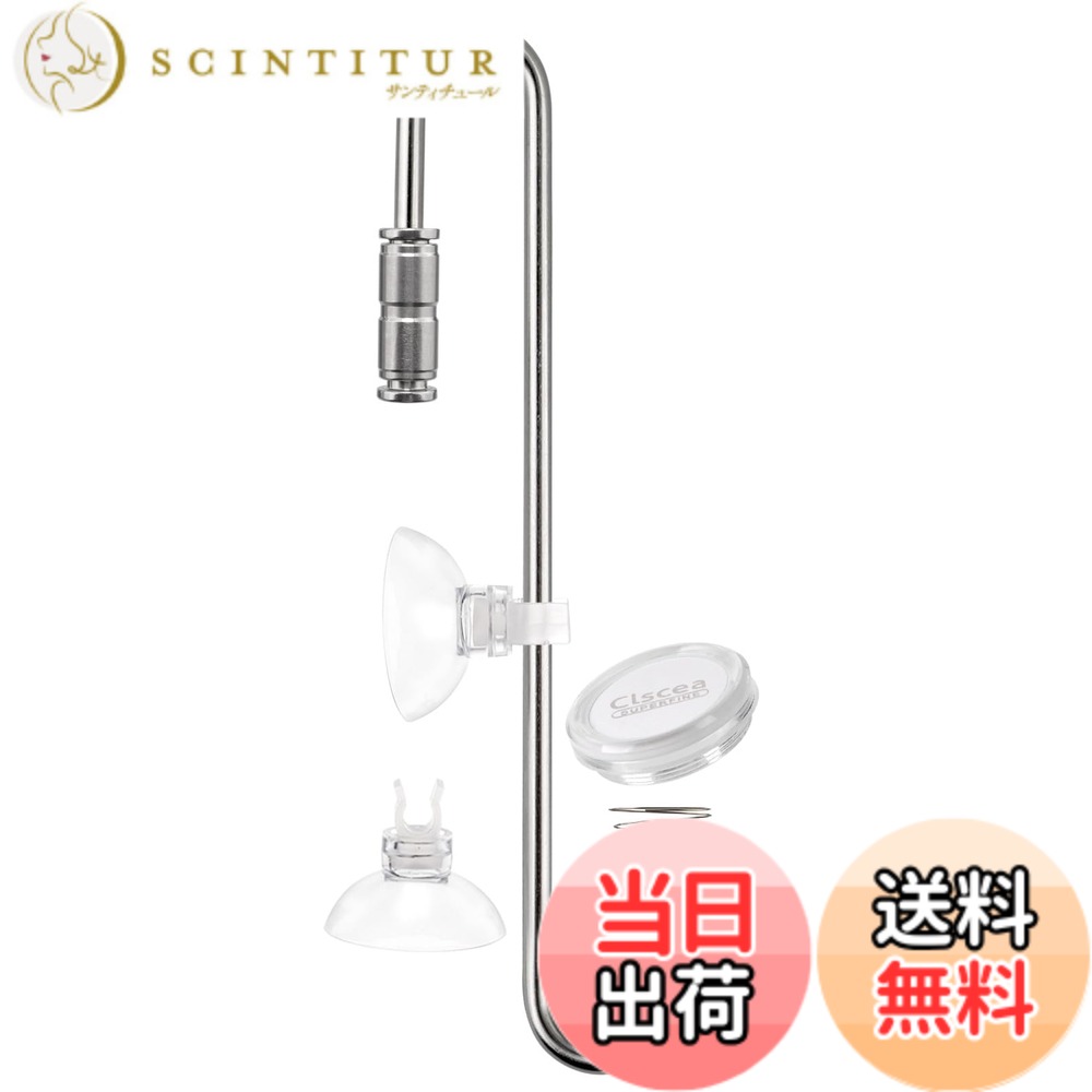 【送料無料】Clscea DC300-N-20-JP CO2ディフューザー ステンレス S型 CO2拡散器 水槽水草用 CO2用 全..