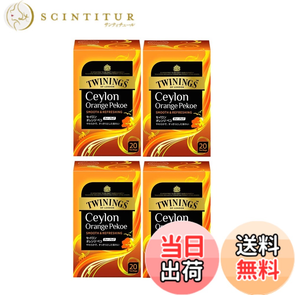 ������̵���ۥȥ磻�˥� �ƥ����Хå��������󥪥�󥸥ڥ� 20Px4��