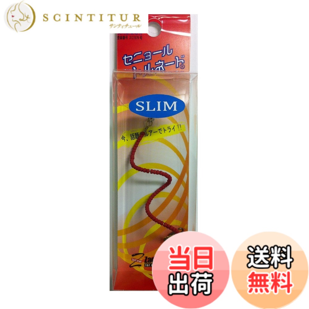 【送料無料】ZacT craft(ザクトクラフト) ルアー セニョールトルネード スリム #01 レッド スプーン