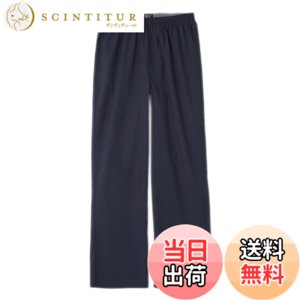 【送料無料】アイメディア(Aimedia) パジャマ リラックスステテコ ネイビー LL