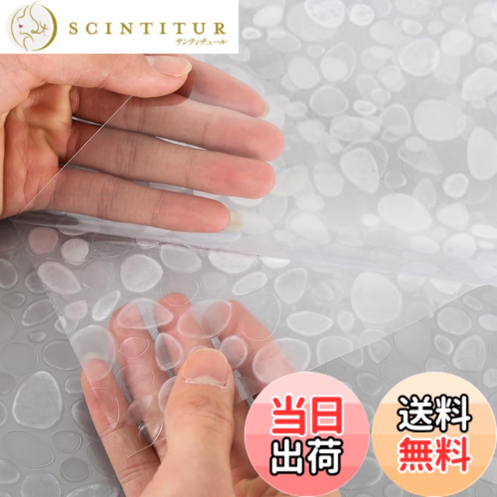 【送料無料】Juangfia 窓用フィルム めかくしシート 剥がせる 貼り直し可能 水貼り UVカット 日差し対策 断熱シート 飛散防止 目隠しシート 防犯フィルム 窓ガラスフィルム 40cm*10m 3D 虹色 石目調