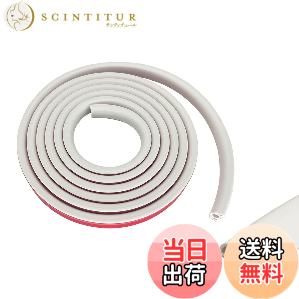 【送料無料】SODOI フロアコードカバー ケーブルプロテクター 隠し 配線カバー 床用モール コード 収納..