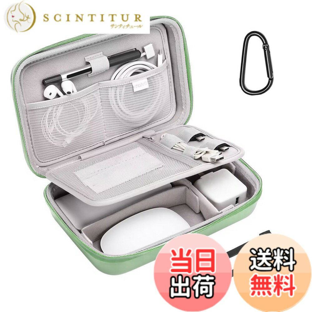 【送料無料】MOSISO 電子オーガナイザー旅行ハードキャリーケース ...(2.0)