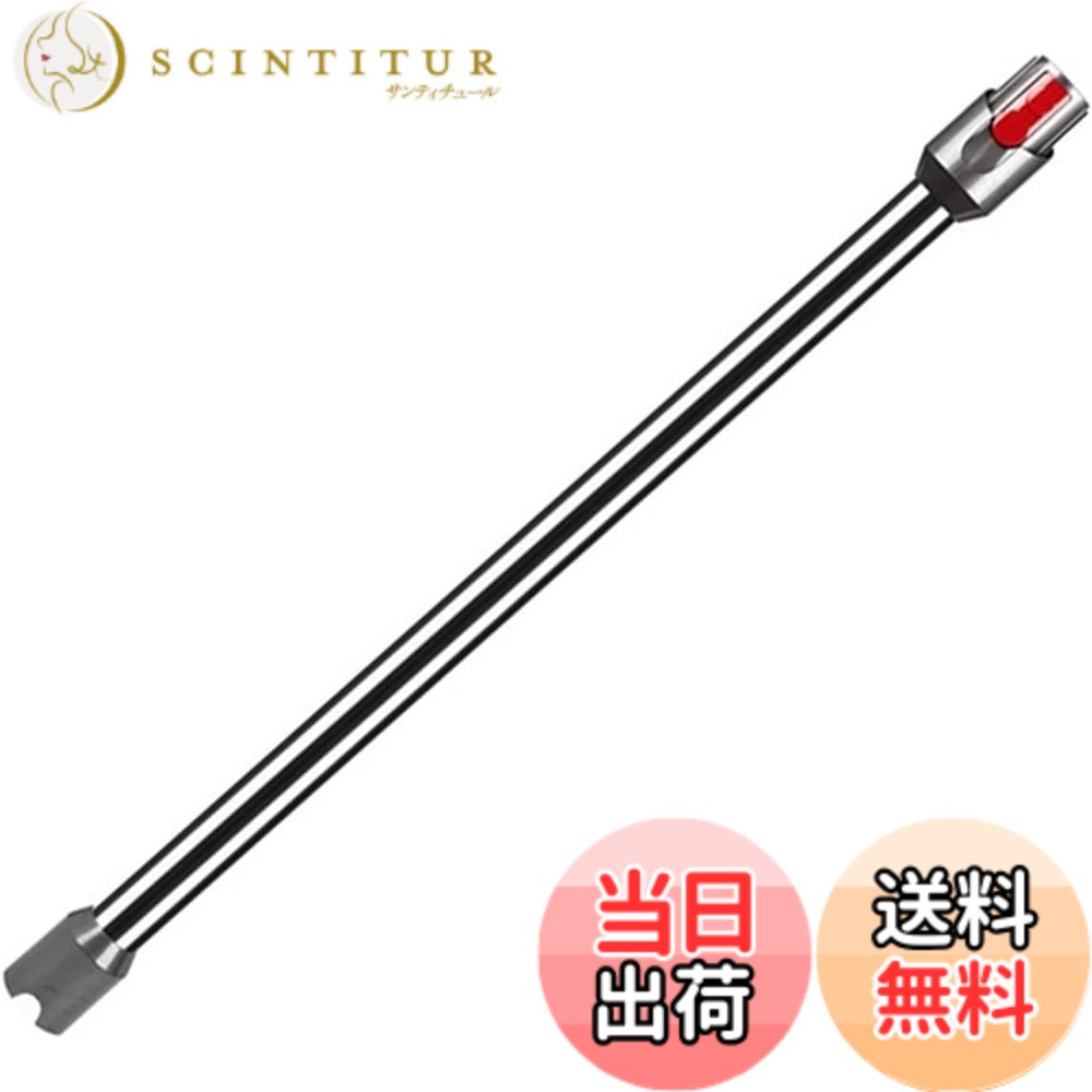 ������̵����KIOMOKI Digital Slim V12 Detect Slim ��Ĺ���󥰥ѥ���for �������� Dyson V12 Detect Slim ��Ĺ���󥰥ѥ��� SV30 ABL/SV20 FF N/SV18 FF PRO/SV18 FF N/SV18 FF ENT N/SV46SU V10 slim �Ѥα�Ĺ���󥰥ѥ��� �ߴ��� �ѡ����ֹ桧971033-01