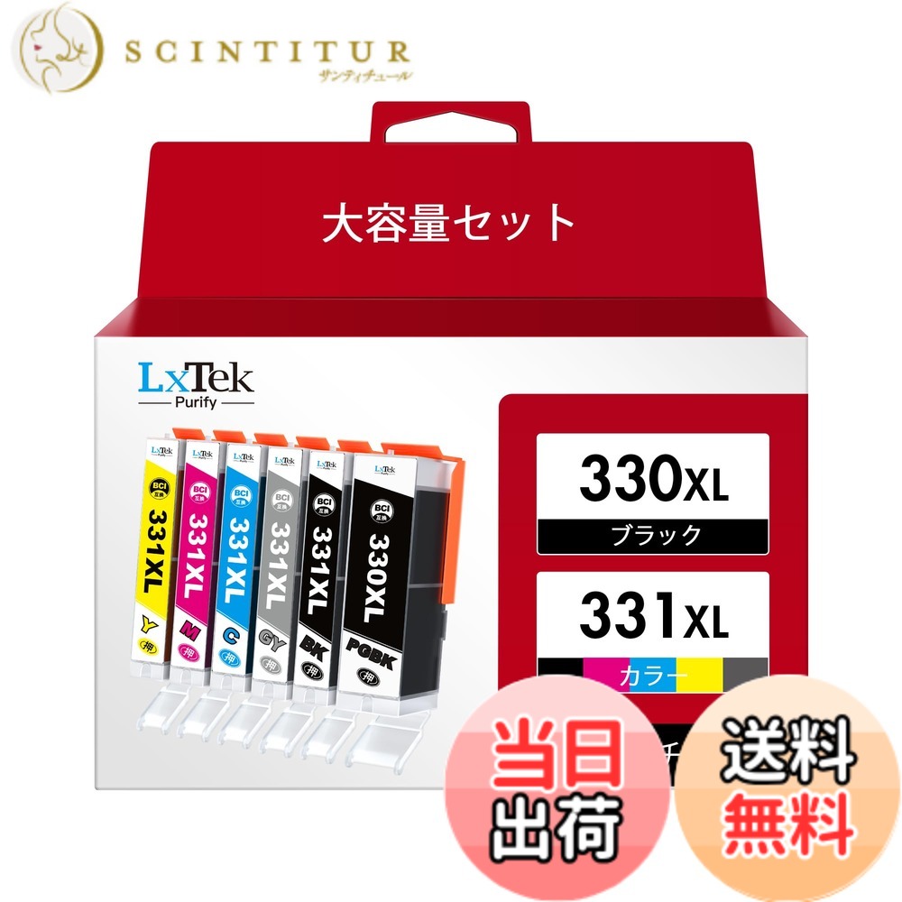 【送料無料】LxTek Purify BCI-331XL BCI-330XL 互換インクカートリッジ キヤノン (Canon) 用 330 331 ..