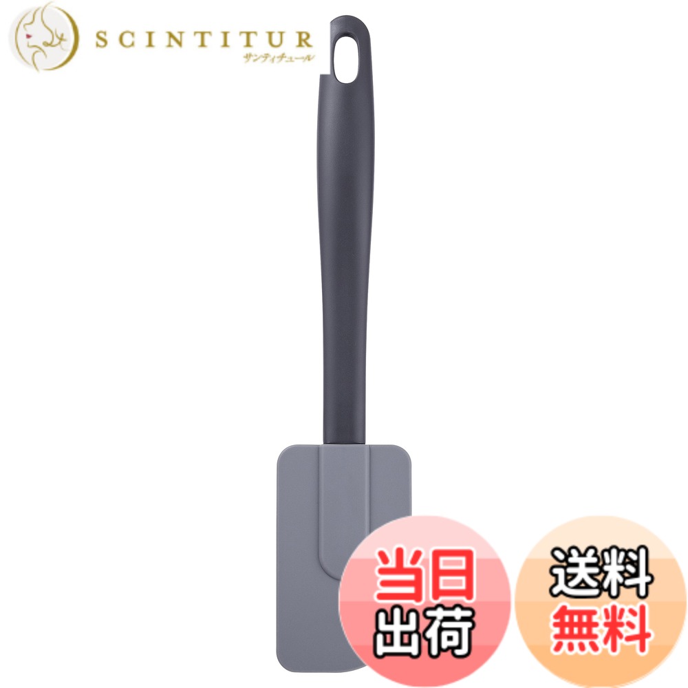 【送料無料】貝印 KAI うすくて やわらかい シリコーン スパチュラ ヘラ 食洗機 対応 KAI KITCHEN グレー 日本製 DH8096