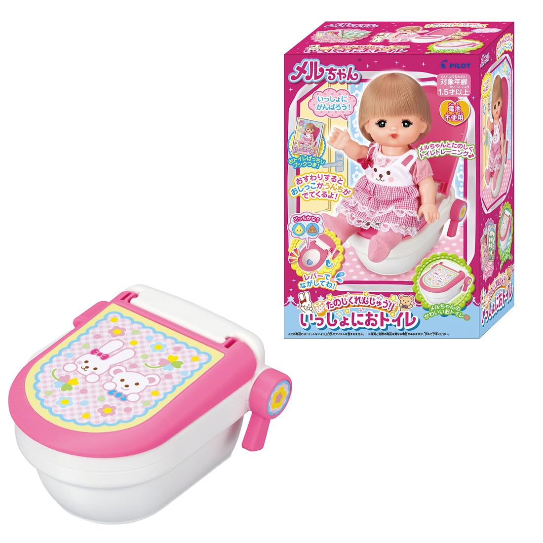 【送料無料】パイロットコーポレーション(PILOT CORPORATION) メルちゃん おせわパーツ たのしくれんし..