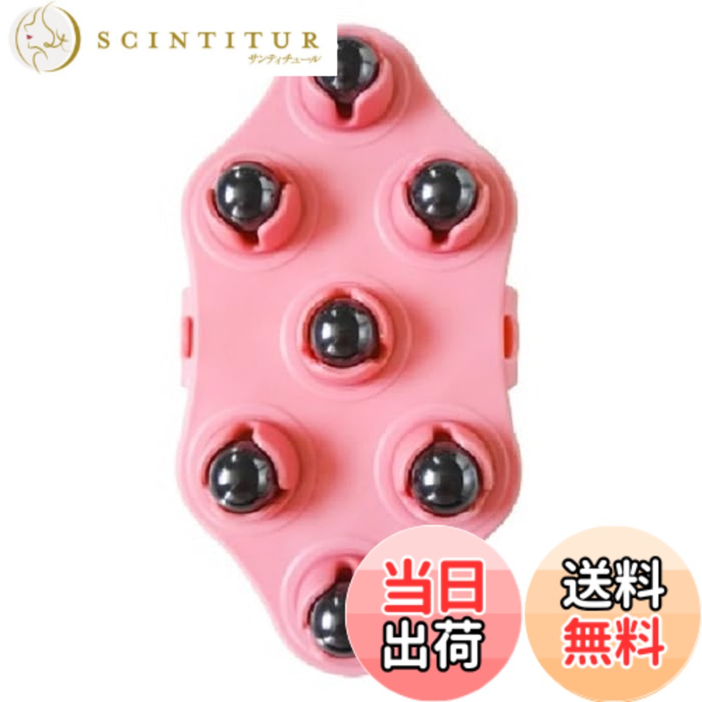 【送料無料】CREPUSCOLO ボディローラー 磁器ビーズ プロ指圧の使用感 あんま、指圧の代用 むくみ 肩こ..