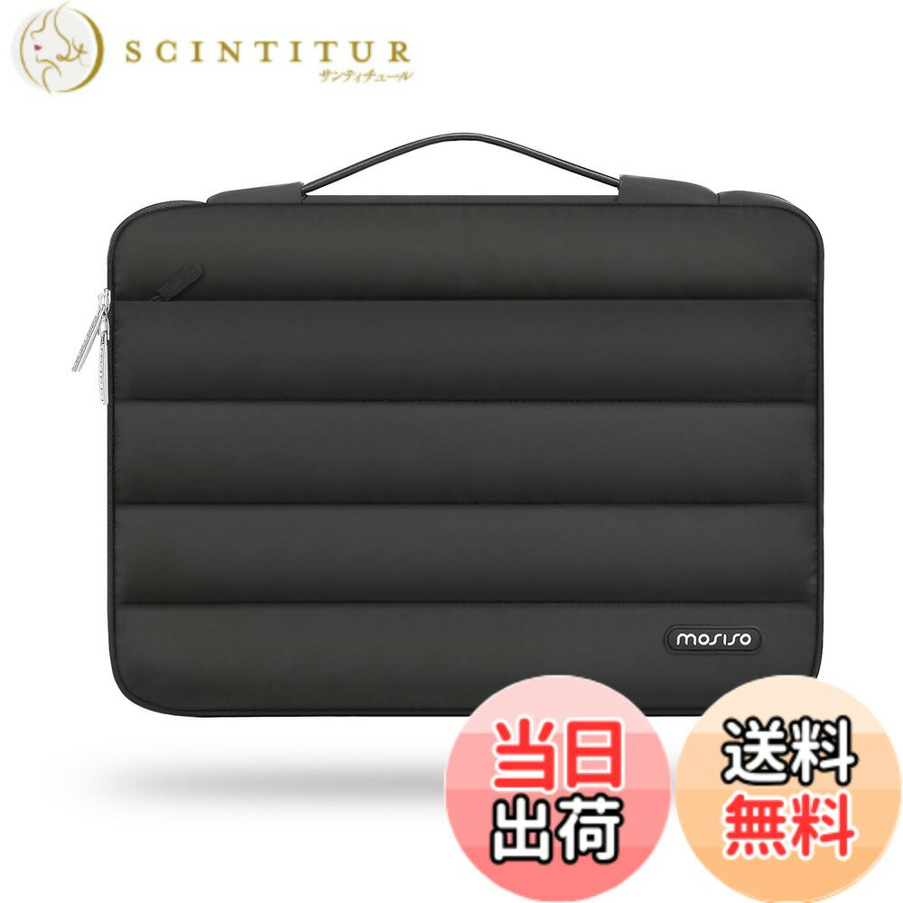 【送料無料】MOSISO 360保護 ふわふわなラップトップスリーブケース、13-13.3 インチ、女性用 男性用 キャリングケース、対応機種 Air M2 M1、対応機種 MacBook Pro 13/14インチ、ベルト付き ポリエステル 横開きバッグ(ブラック)