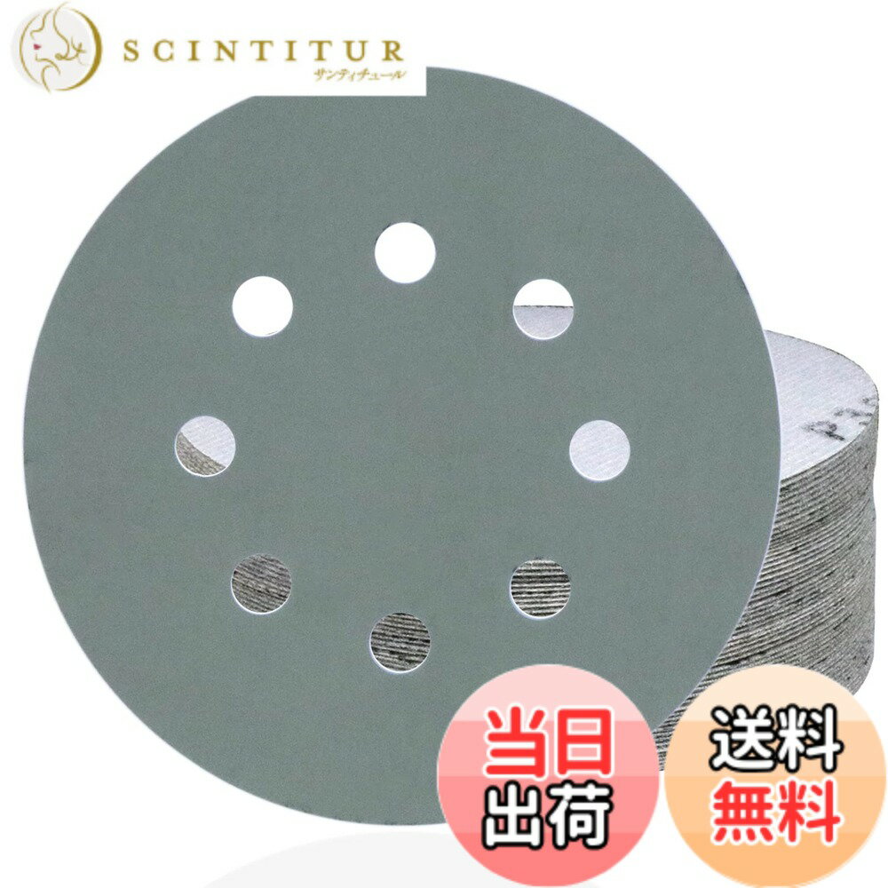 【送料無料】HWXINIE サンディングディスク 125mm #3000番 耐水サンドペーパー 8穴 丸型 マジック式 サンディングペーパー 鏡面磨き紙ヤスリ（50枚セット）ヘッドライトの研磨 木工DIY作業に