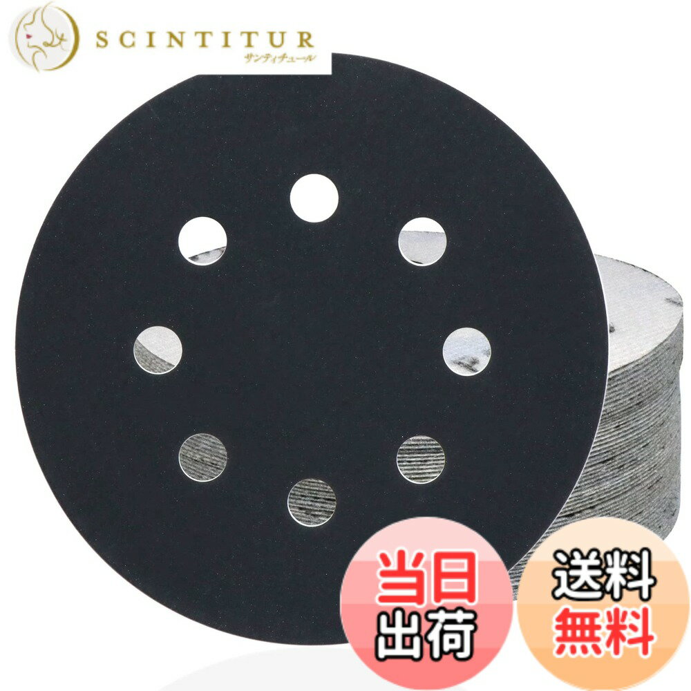 【送料無料】HWXINIE サンディングディスク 125mm #2000番 耐水サンドペーパー 8穴 丸型 マジック式 サンディングペーパー 鏡面磨き紙ヤスリ（50枚セット）ヘッドライトの研磨 木工DIY作業に