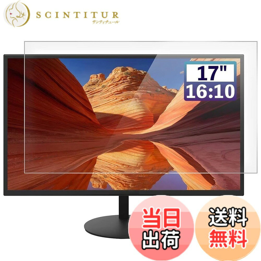 ������̵����GFCFILM 17����� 16:10 ���� �ݸ�ե���� �ѥ�����վ��ե���� ��������쥢 ȿ���ɻ� �����ɻ� ��ˢ�쥹�ù� ���� PC�ݸ��...