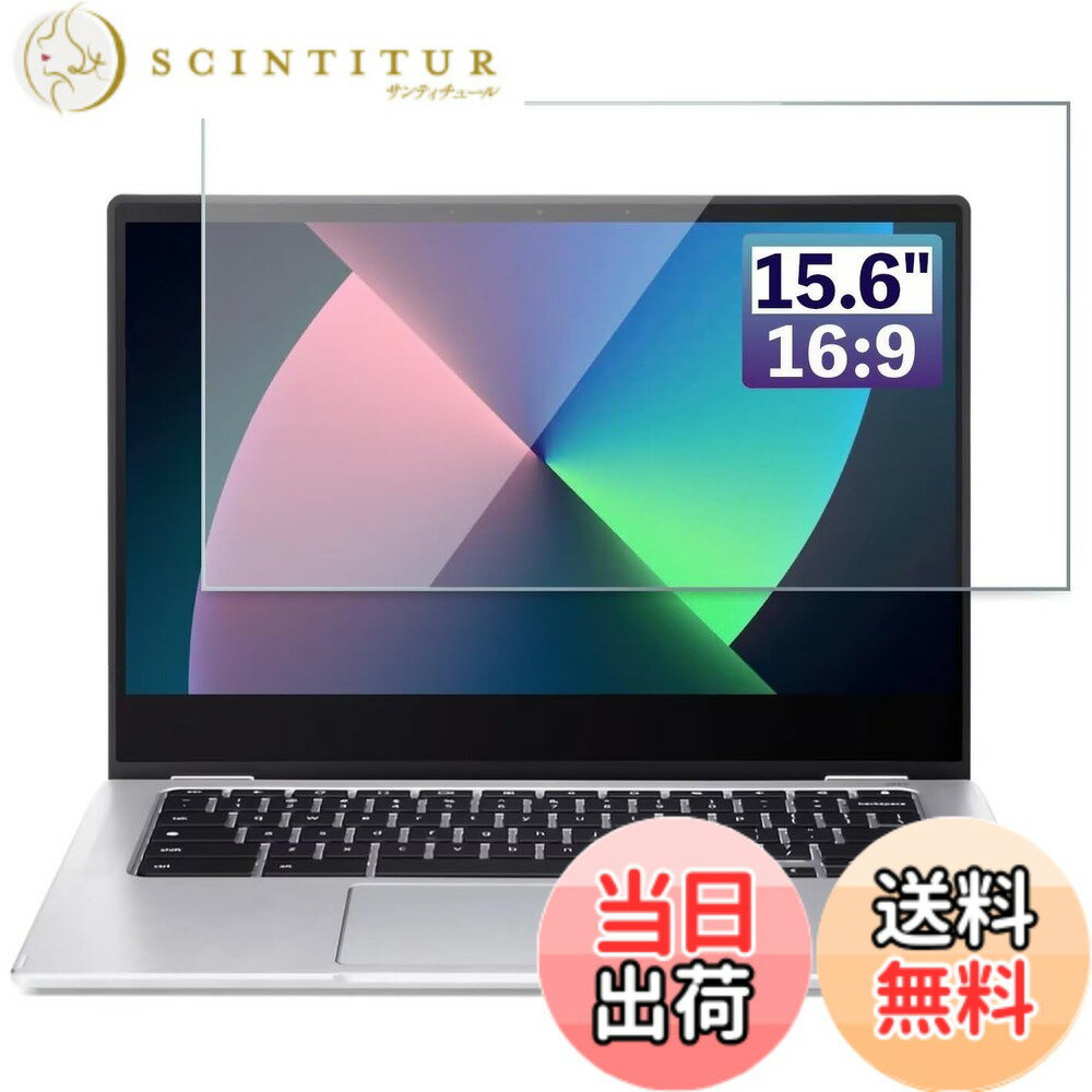 ������̵����GFCFILM 15.6����� 16:9 ���� �֥롼�饤�ȥ��åȥե���� [9H�����] �ѥ������ݸ�ե���� �����ɻ� ��ˢ�쥹�ù� ���� PC...