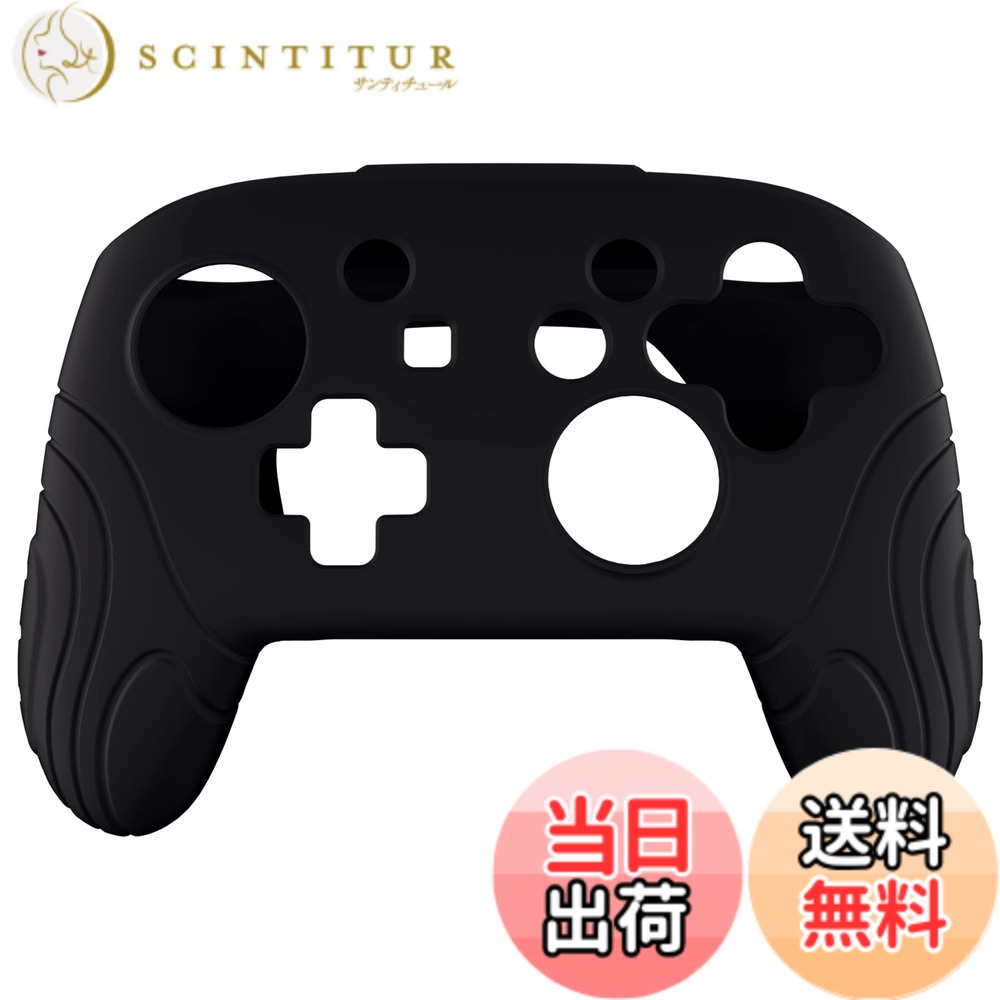 【送料無料】PlayVital Switch Proコントローラーに対応用人間工学に基づいた滑り止めシリコンカバーケース、スイッチプロコン用ソフトラバープロテクタースキン、サムグリップキャップ付き【サムライエディション-ブラック】