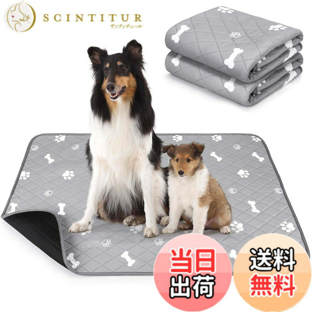 【送料無料】ULIGOTA 洗える ペットシーツ 犬 猫用 おしっこマット ペットマット 下敷きマット 洗える ..