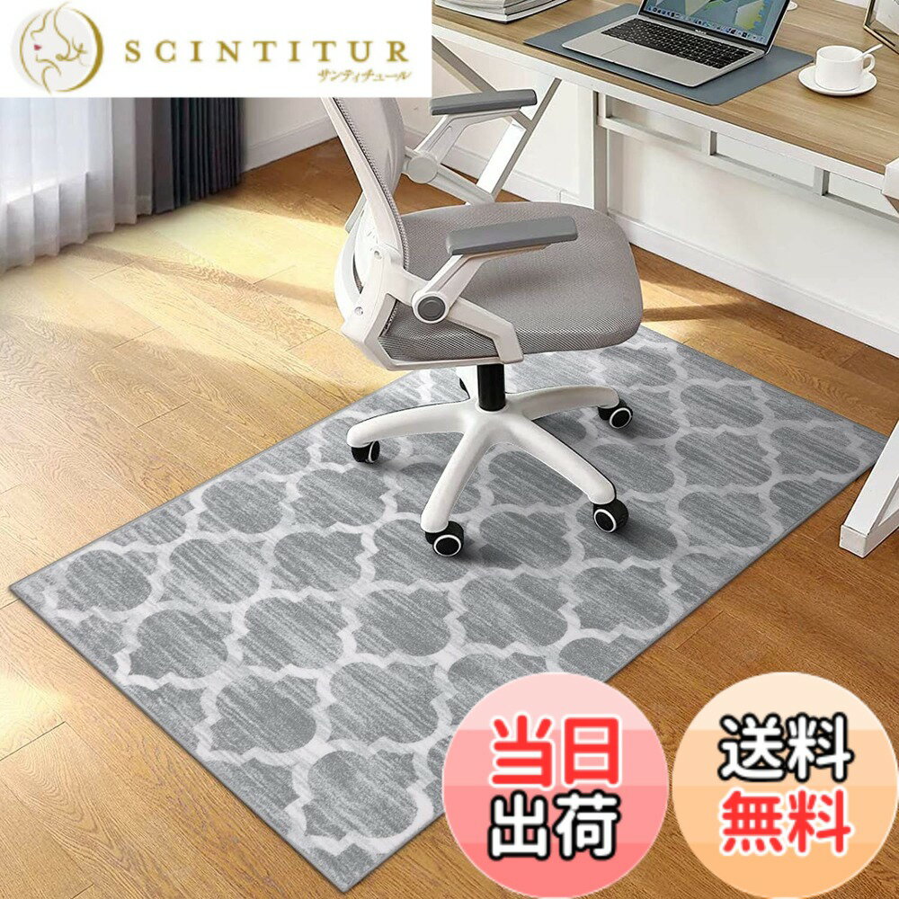 【送料無料】HAOCOO カーペット モロッコ柄 北欧風 ふわふわ 70х120cm 洗える ラグ おしゃれ 1畳 滑り止め ホットカーペット対応 低反発 防音 ラグマット アンティーク オールシーズン適用 軽量 グレー